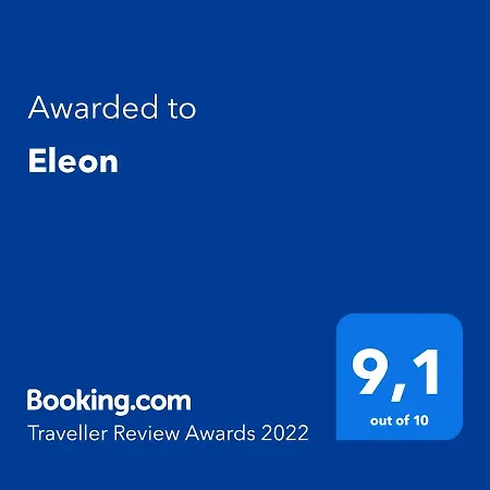 Eleon * Frinion